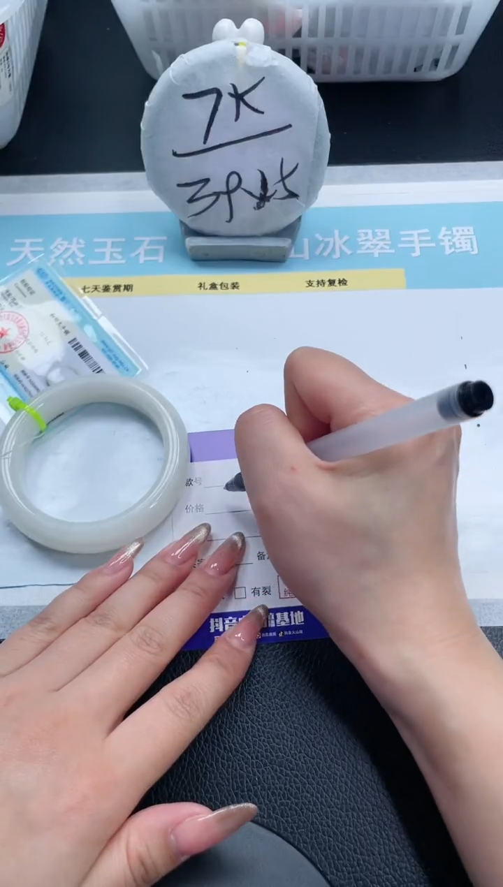 【闪购商品】和田玉手镯未镶嵌23S132-57