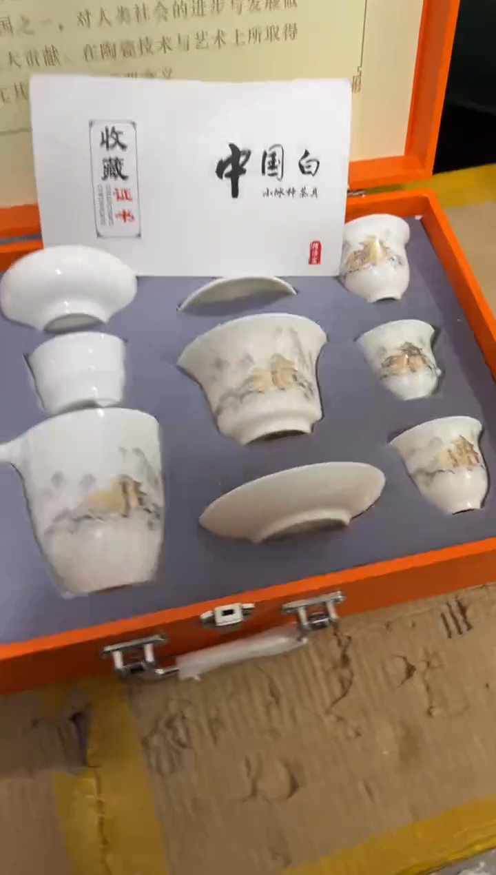 【闪购商品】其他其他其他其他其他