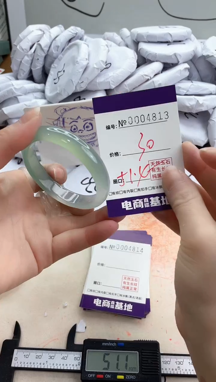 【闪购商品】玛瑙/玉髓手镯未镶嵌4813