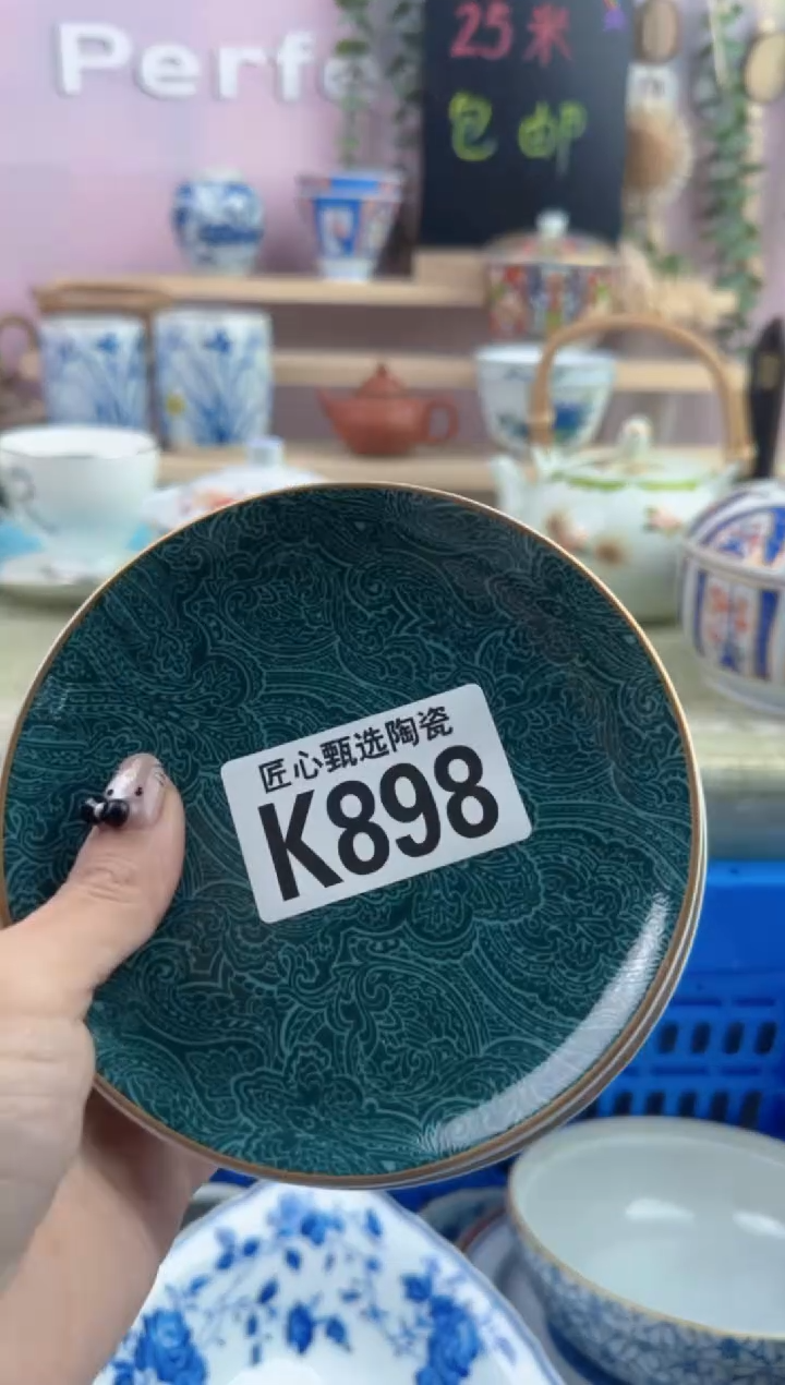 瓷片空*。       K898