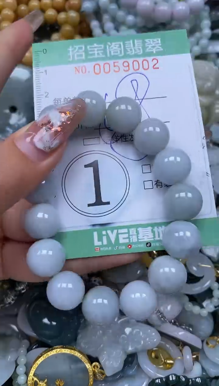 【闪购商品】翡翠颈饰未镶嵌闪购0059002