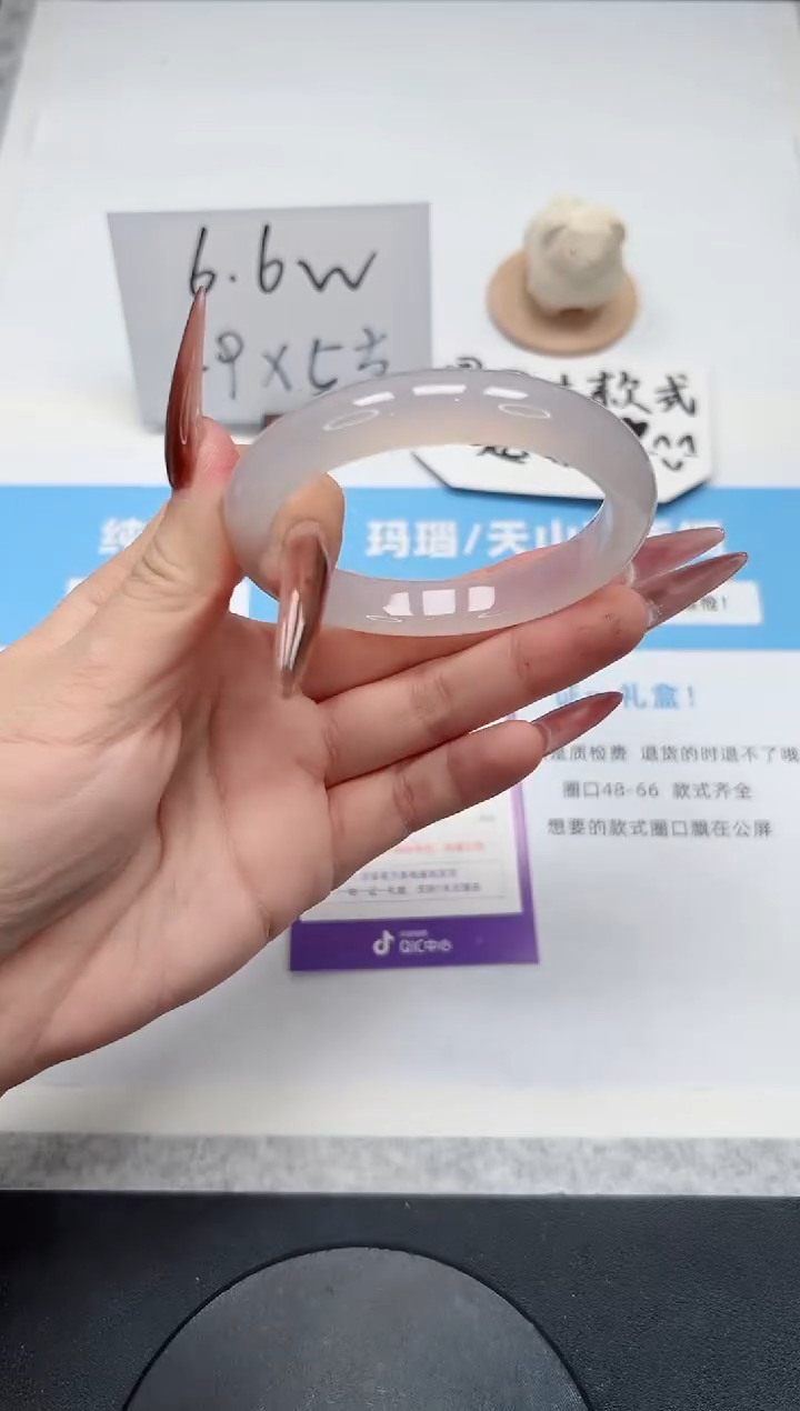 【闪购商品】玛瑙/玉髓手镯未镶嵌184/56.8荔枝