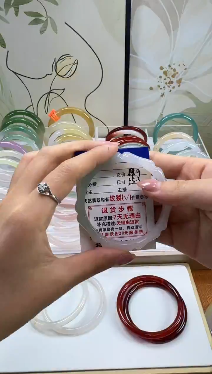 手镯玛瑙/玉髓未镶嵌55.3mm  