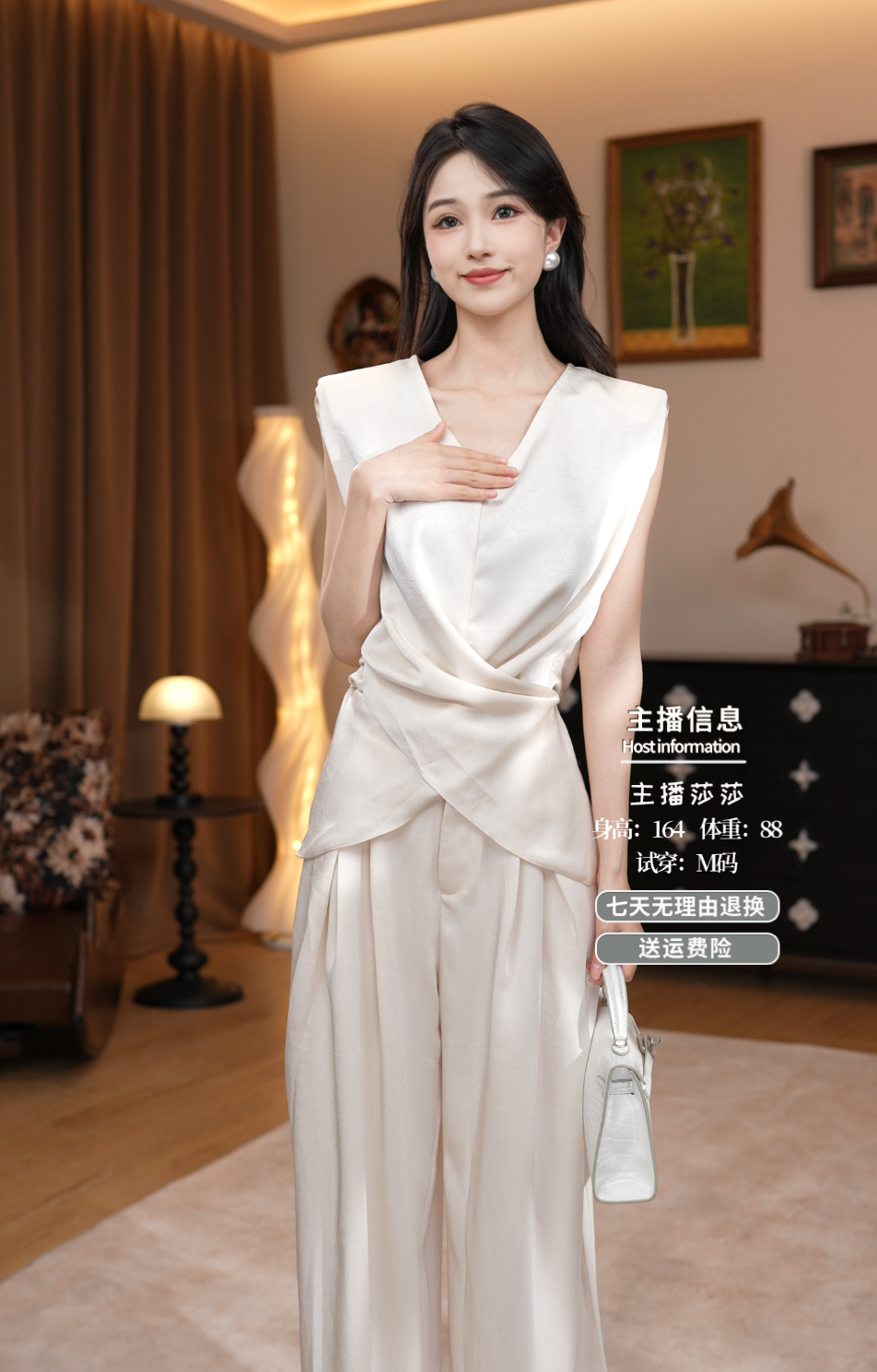 慵懒风老钱风法式休闲风时尚套装轻奢白色阔腿上衣