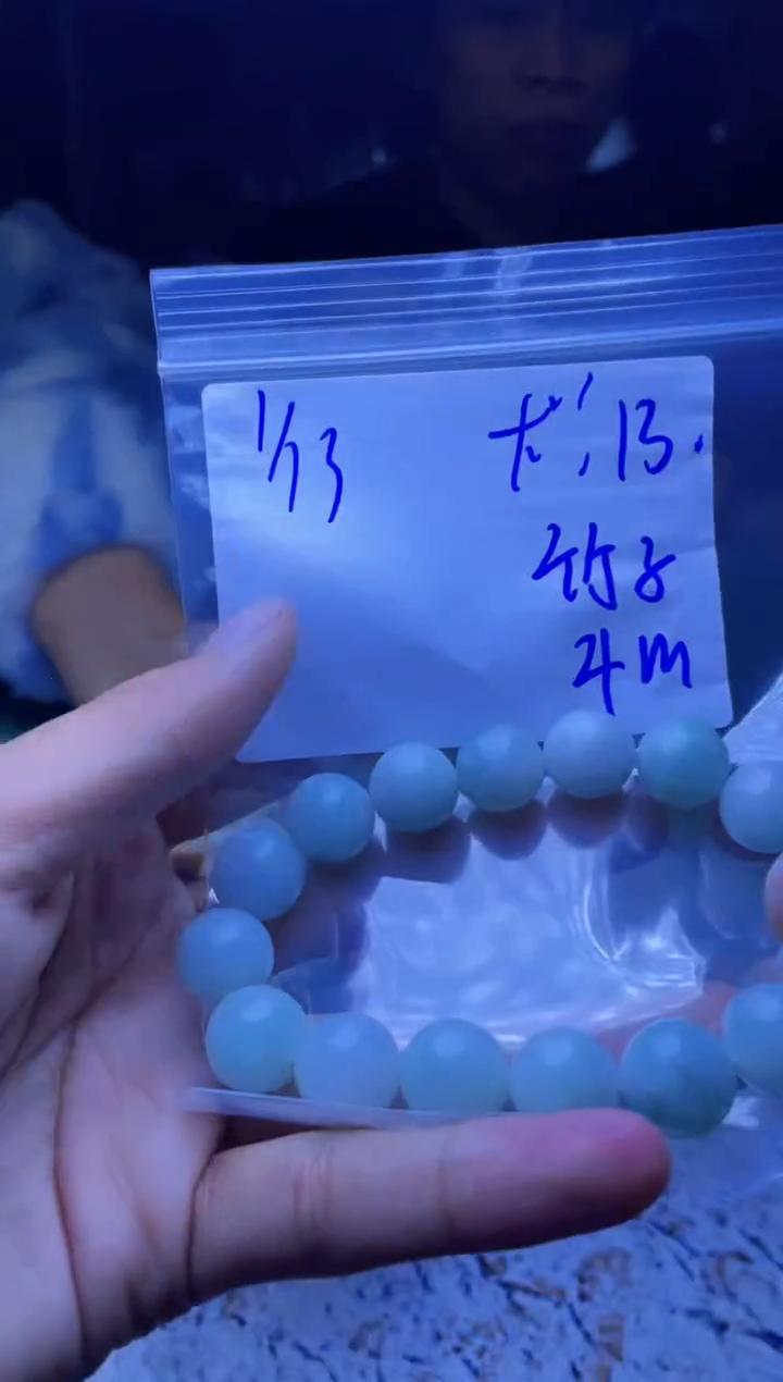 【闪购商品】定制翡翠未镶嵌珠串