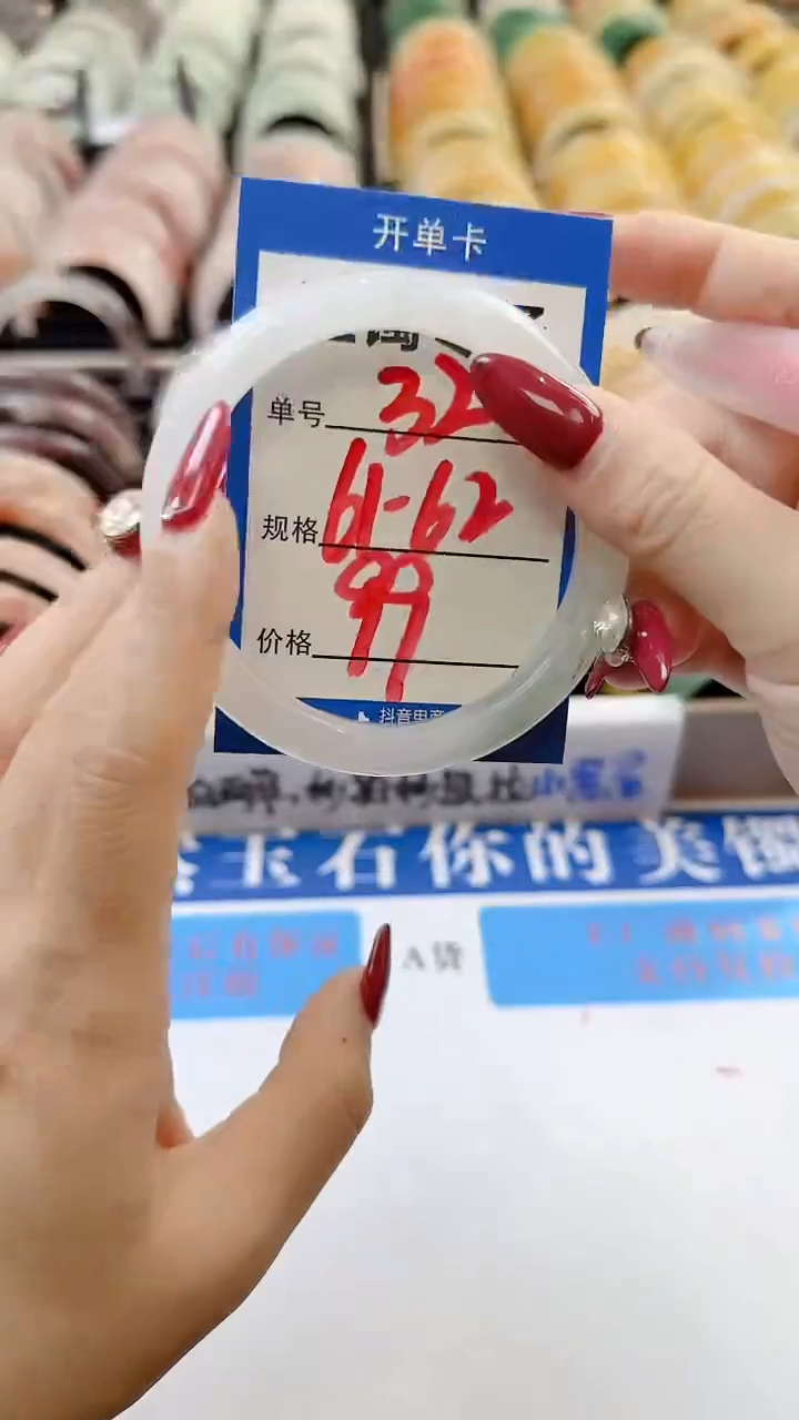 未镶嵌手镯石英质玉32