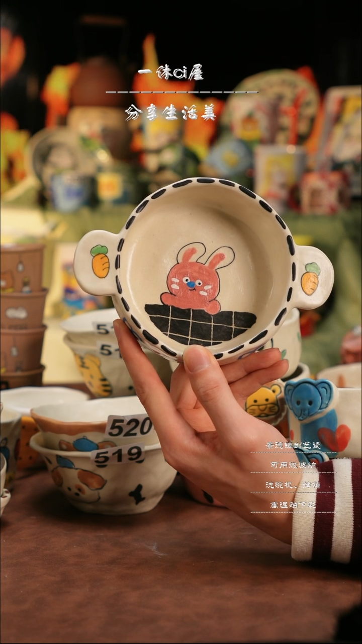 【闪购商品】杯子亲工手绘陶瓷-