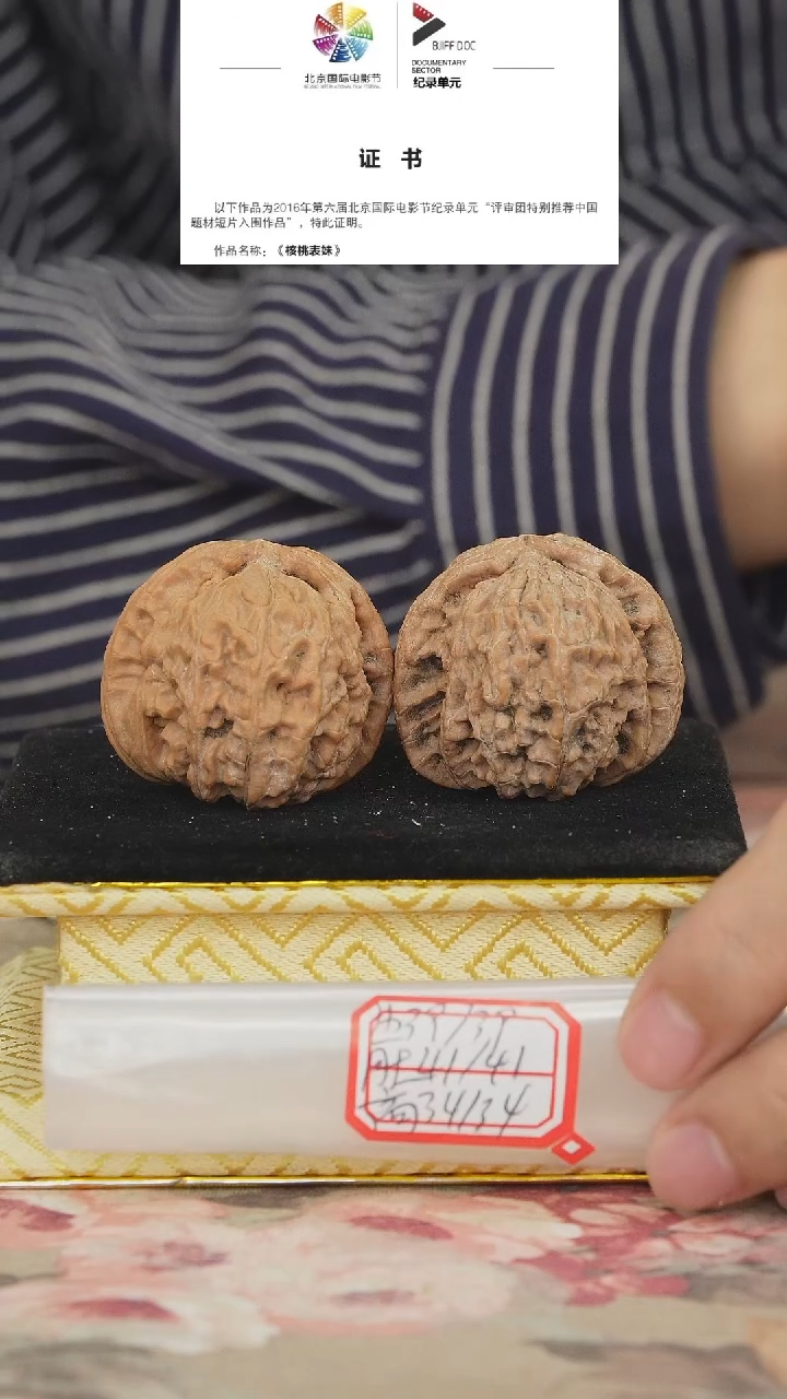 文玩核桃把件白狮子