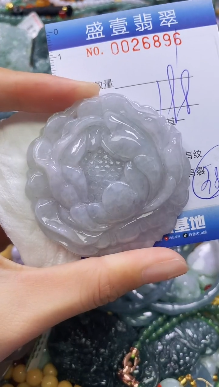 颈饰未镶嵌翡翠闪购0026896