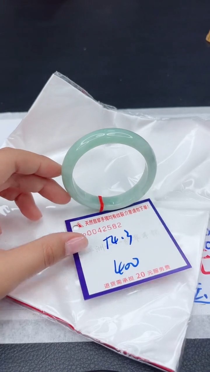 【闪购商品】翡翠手镯未镶嵌1111111111