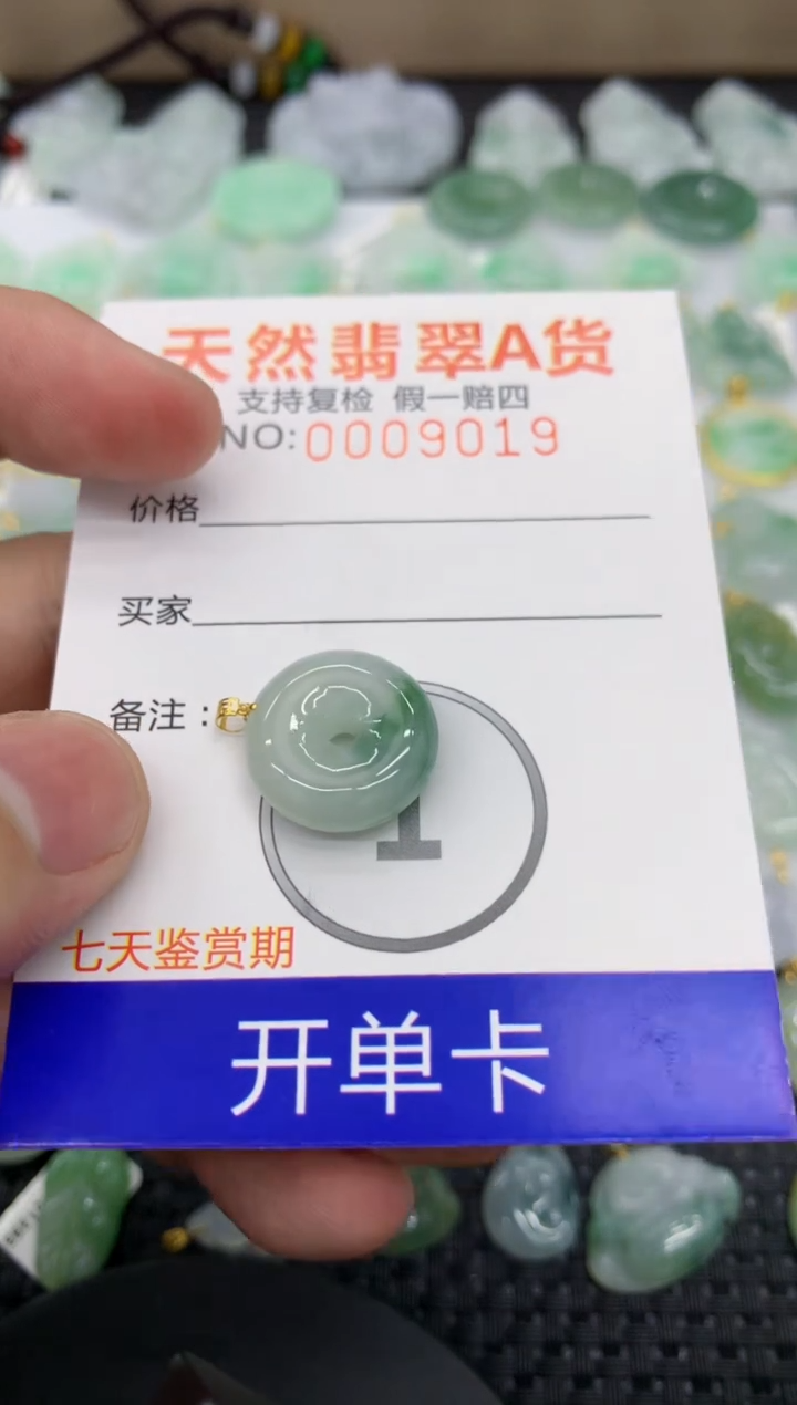 【闪购商品】翡翠颈饰18K金镶嵌11111111111