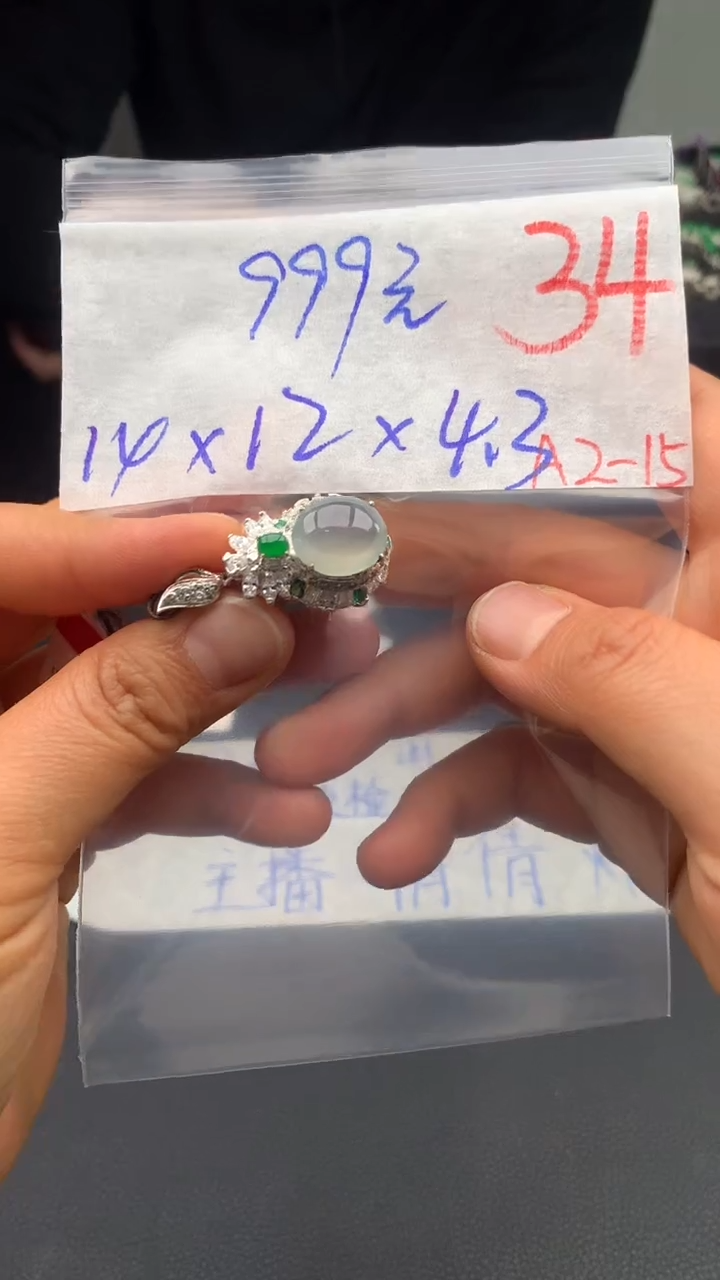 【闪购商品】定制翡翠未镶嵌毛货需精细抛光发货拍一发一