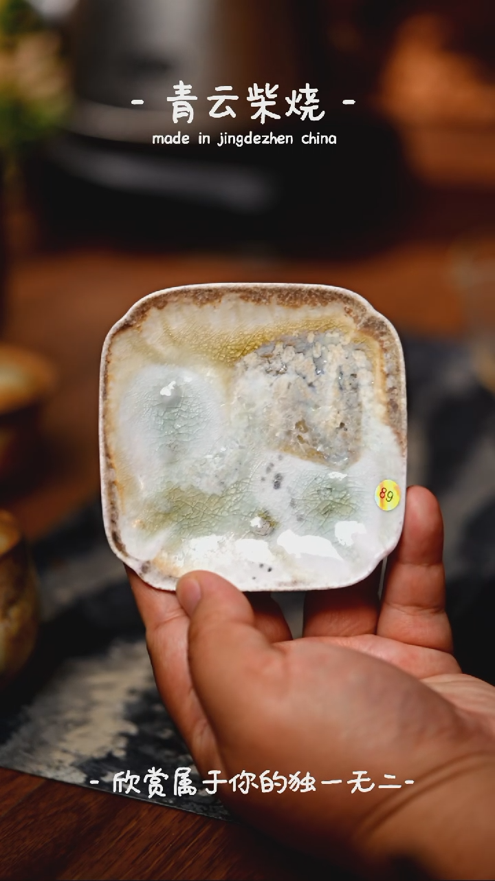 【闪购商品】89*************