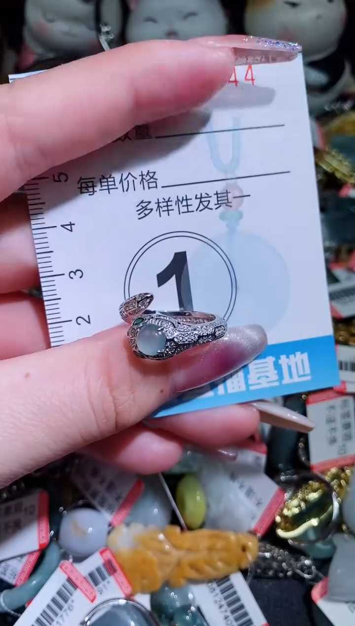 【闪购商品】翡翠颈饰未镶嵌闪购00754