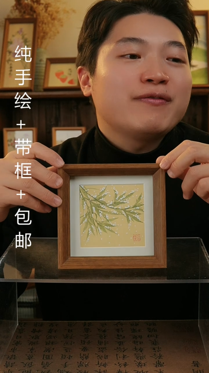 【闪购商品】国画14*14原创纯手绘国画摆台