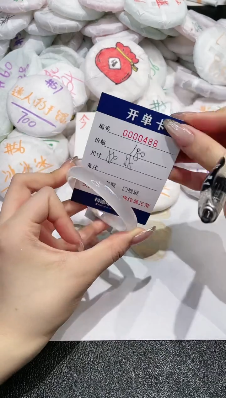 【闪购商品】玛瑙/玉髓手镯未镶嵌488