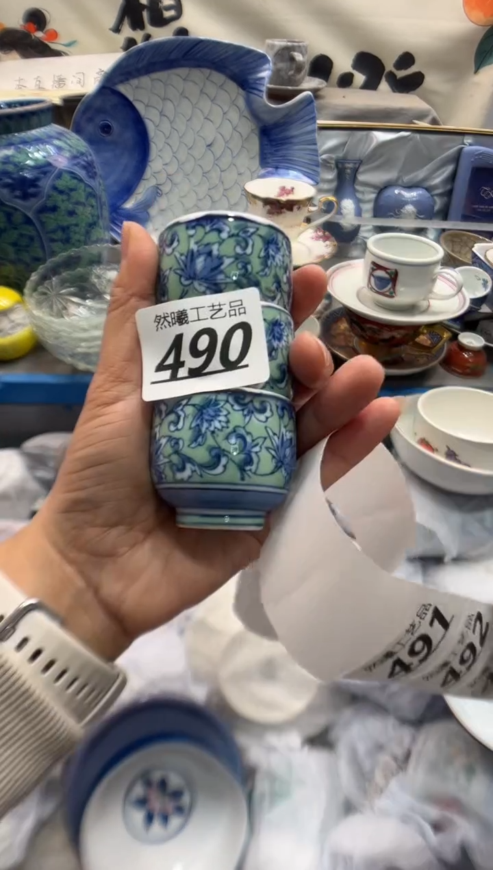 瓷片红****）490                   