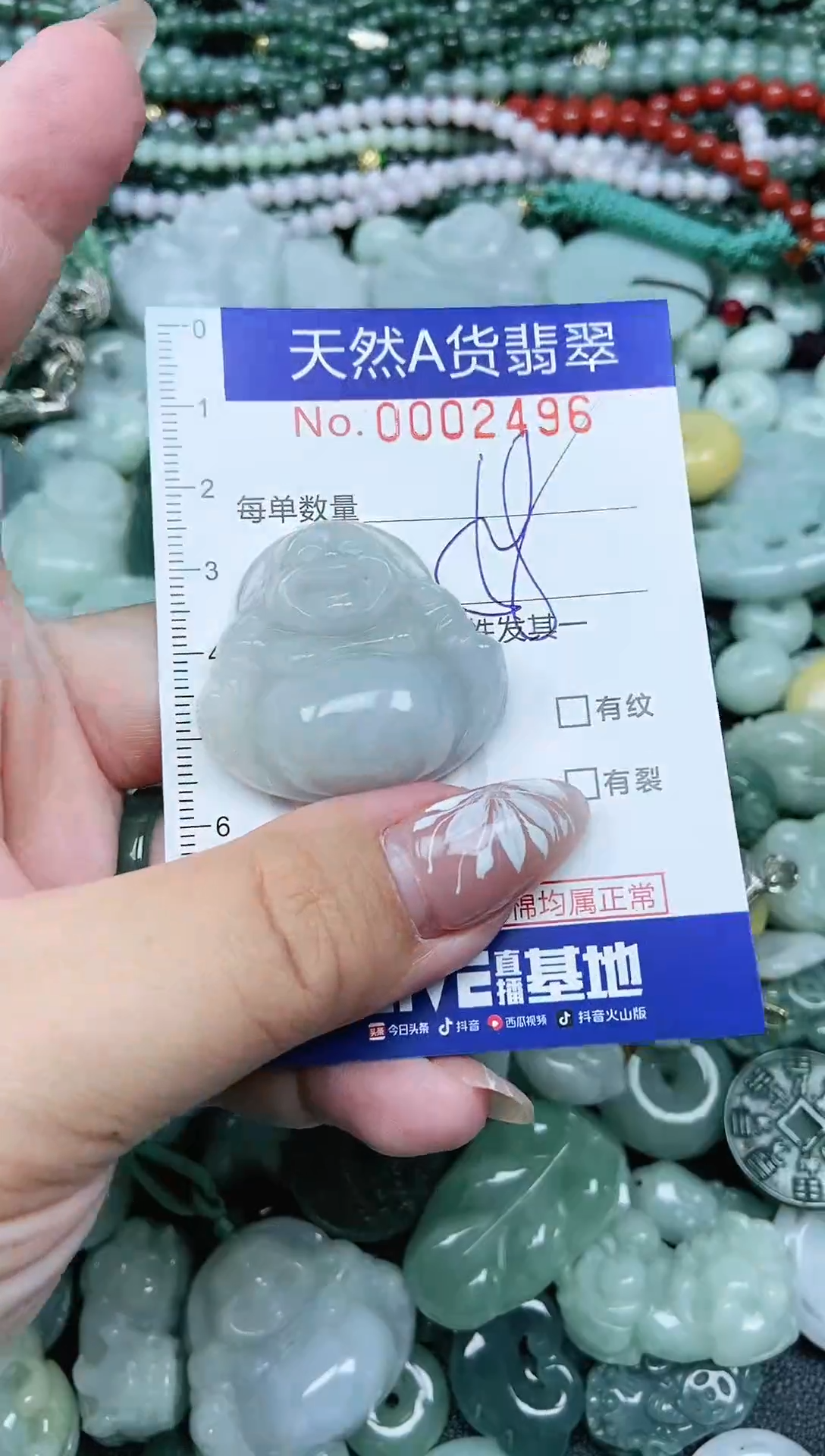 颈饰未镶嵌翡翠天然A货 支持复检