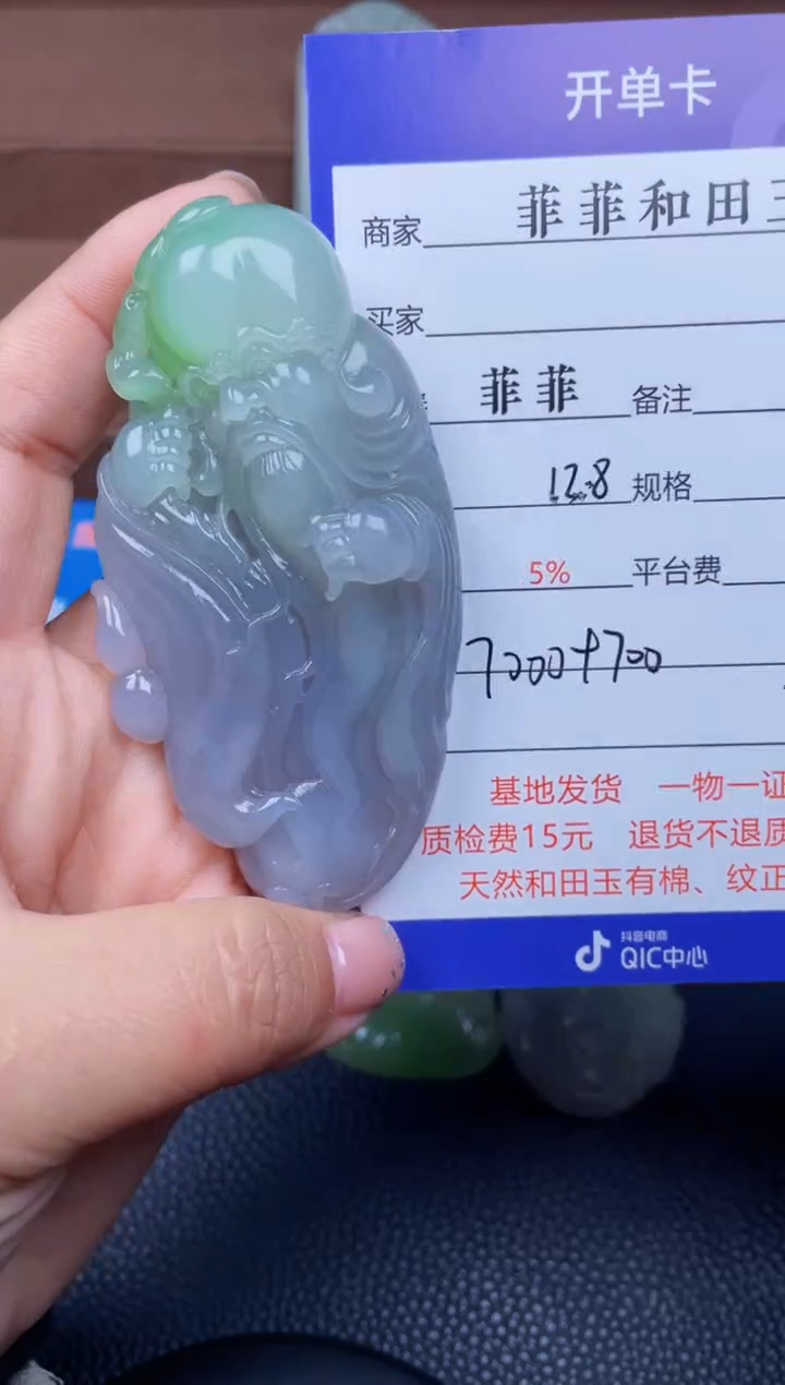 颈饰未镶嵌和田玉F702