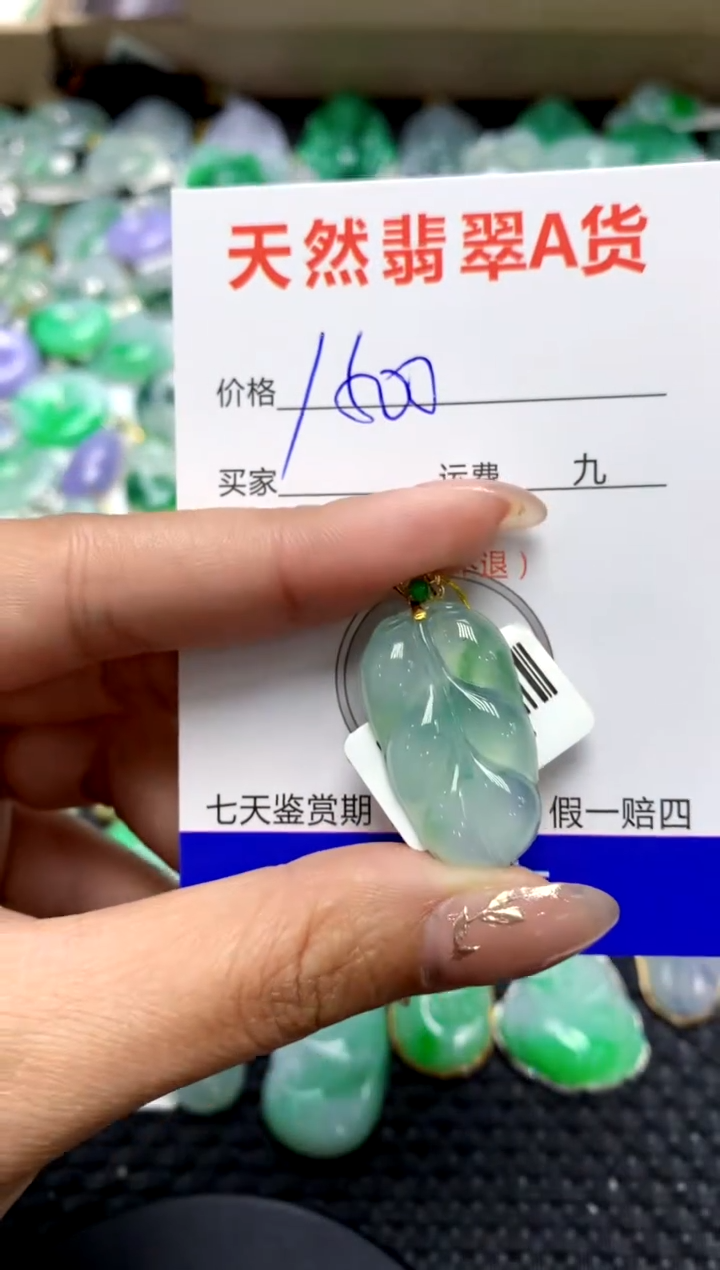 【闪购商品】翡翠颈饰18K金镶嵌1111111111111111