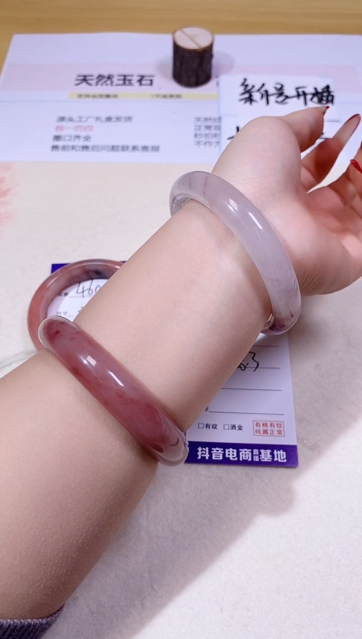 【闪购商品】石英质玉手镯未镶嵌461/58.3