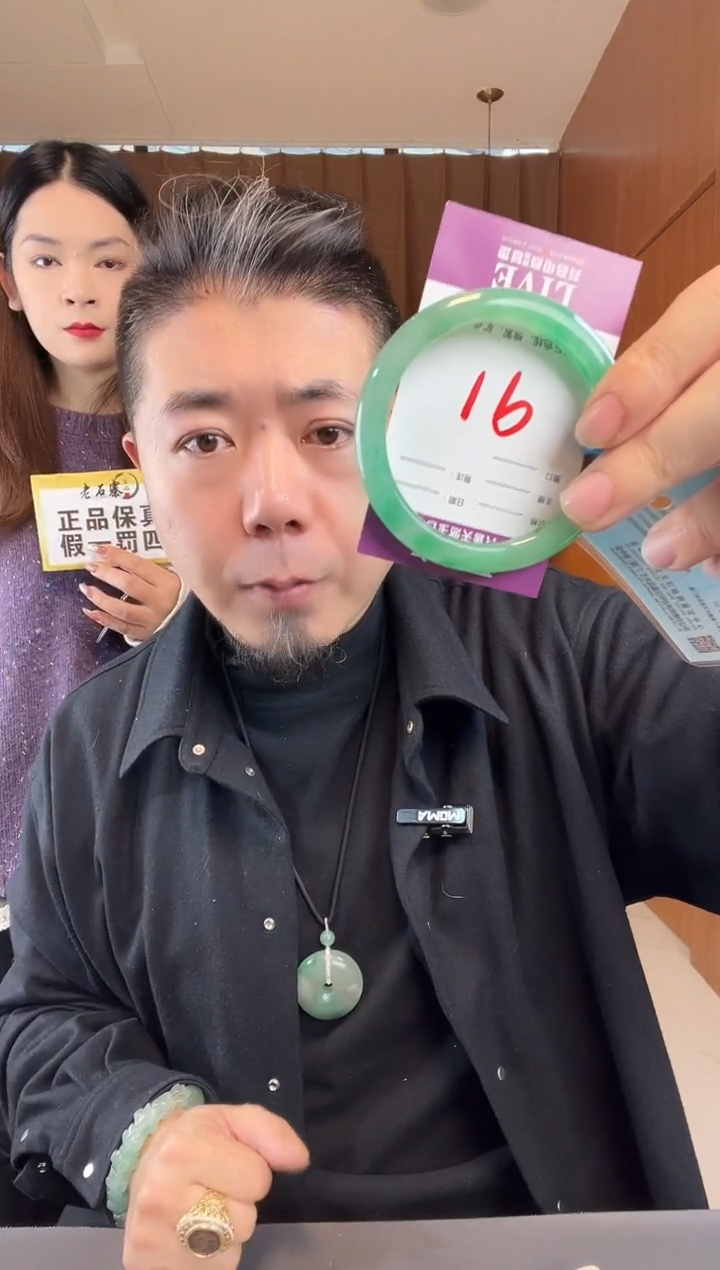 【闪购商品】石英质玉手镯未镶嵌非洲翠
