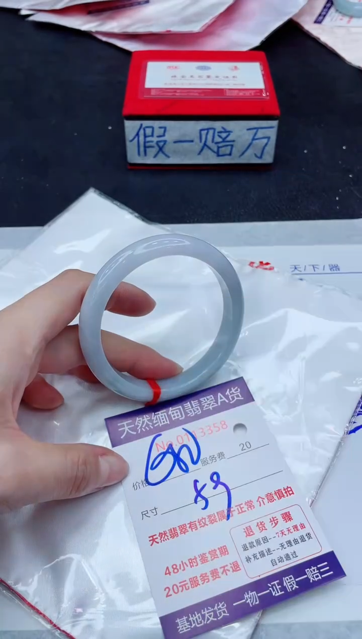 未镶嵌手镯翡翠680.00