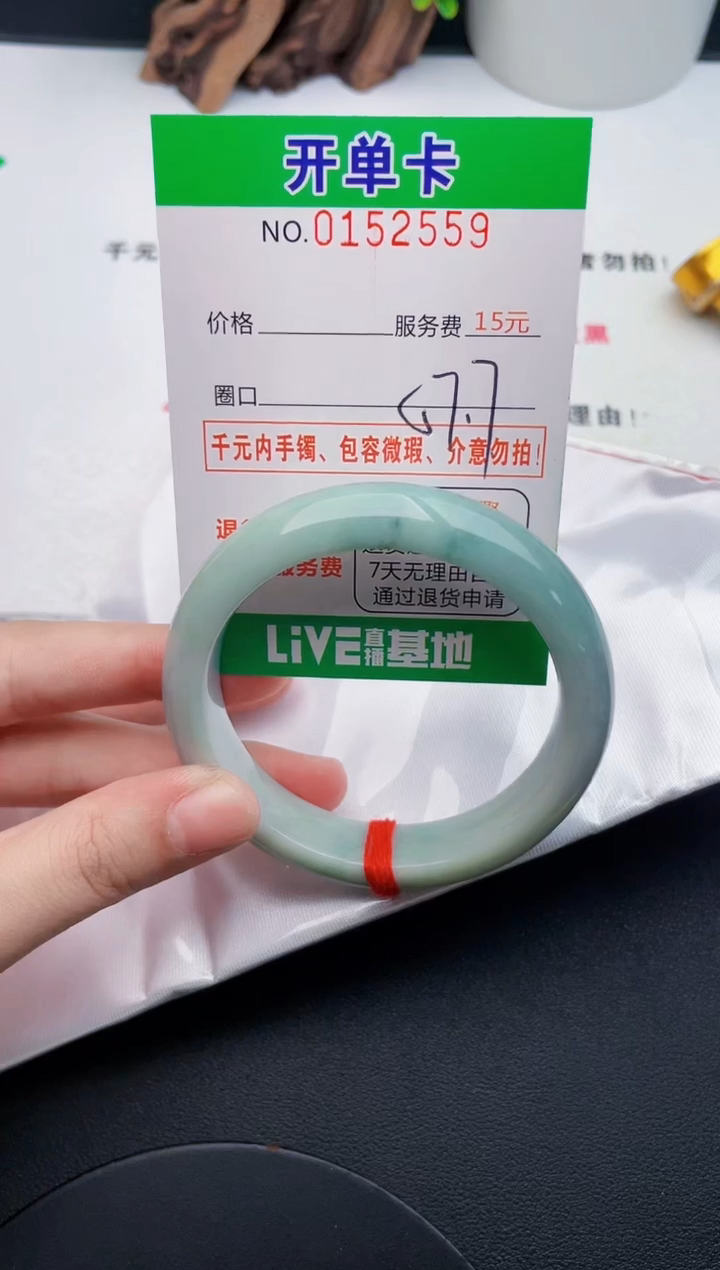 翡翠手镯未镶嵌59天然翡翠A货