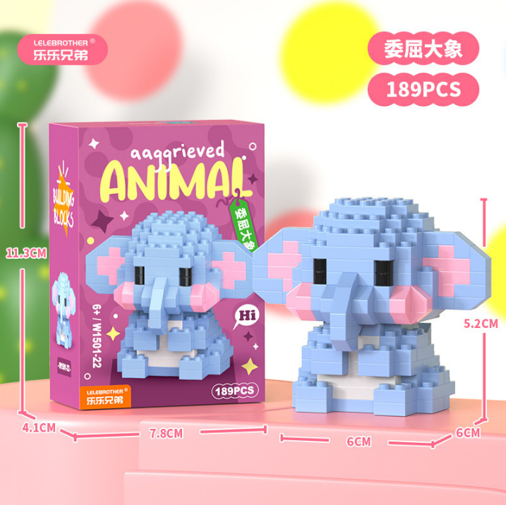 乐乐兄弟委屈动物拼装玩具益智积木卡通系列1501