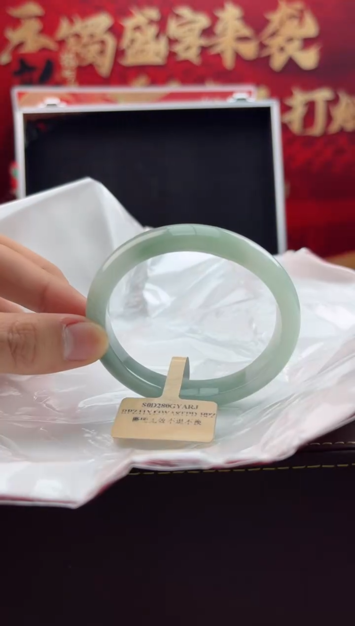 【闪购商品】翡翠手镯（贵妃镯）未镶嵌4翡翠手镯