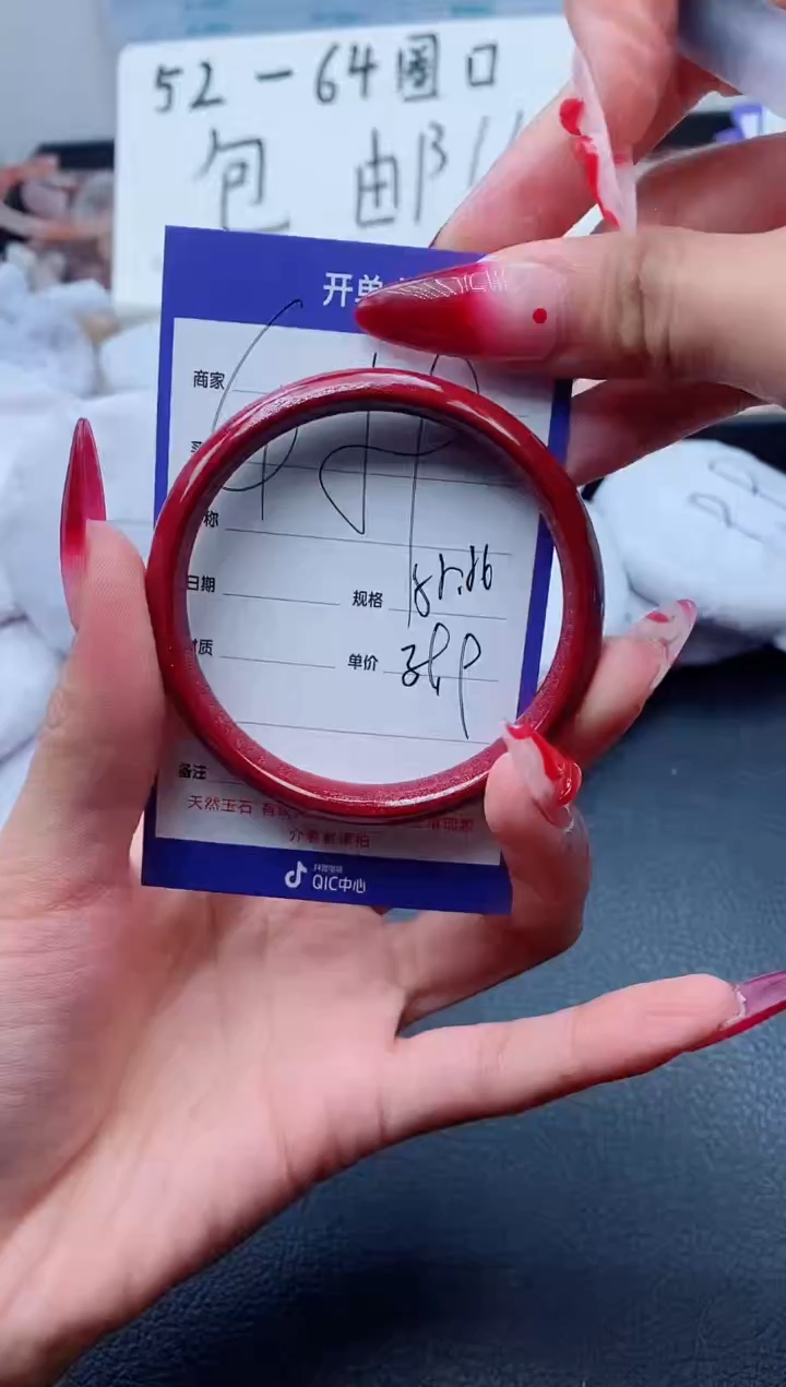 【闪购商品】石英质玉（金丝玉）手镯未镶嵌459-55