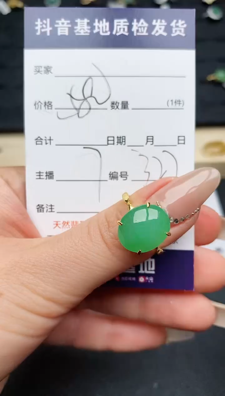 【闪购商品】翡翠戒指银S925镶嵌...........