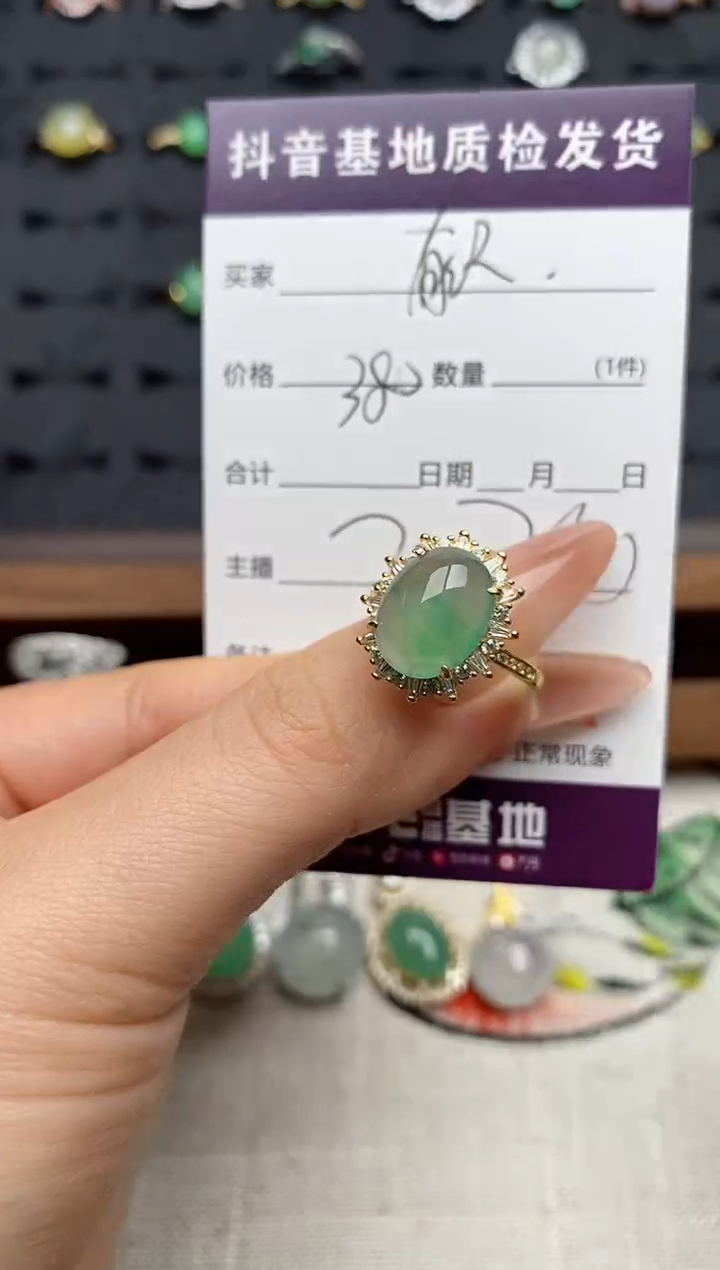 银S925镶嵌戒指翡翠.