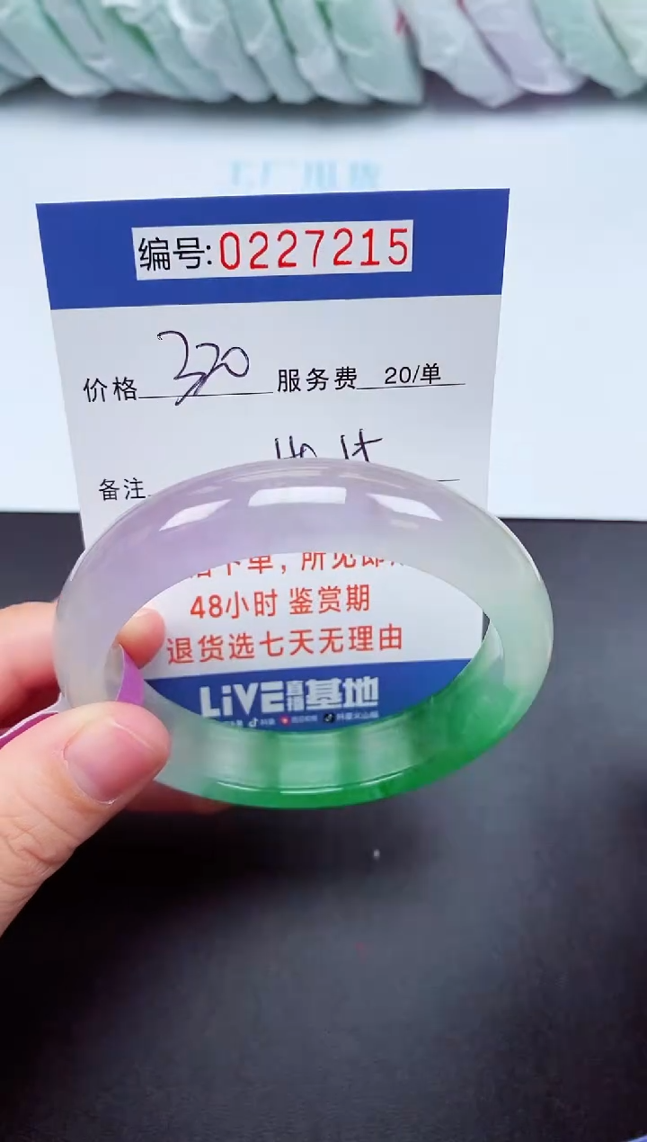 以实物为准000227215