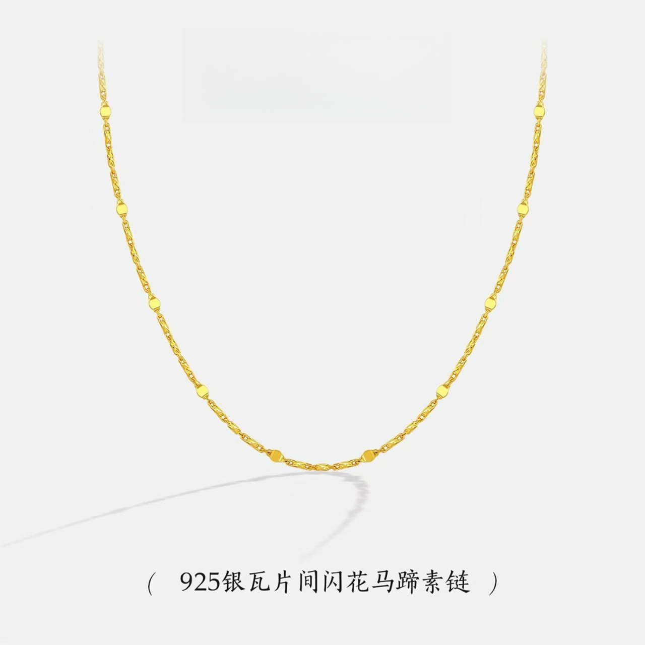 吊坠925银 【欣欣专享】925银瓦片间闪花马蹄 YXL142