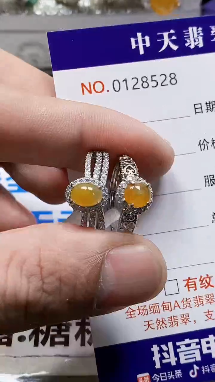 银S925镶嵌戒指翡翠8528