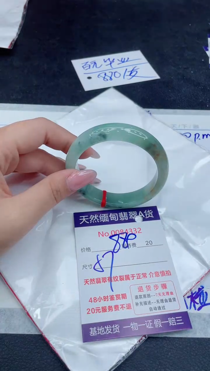 【闪购商品】翡翠手镯未镶嵌11111111111