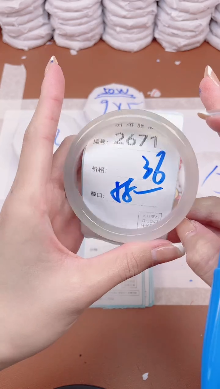 【闪购商品】玛瑙/玉髓手镯未镶嵌2671