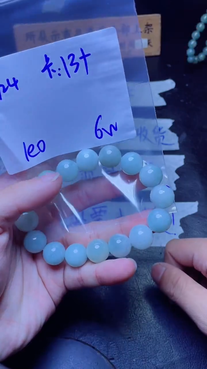 【闪购商品】定制翡翠未镶嵌珠串