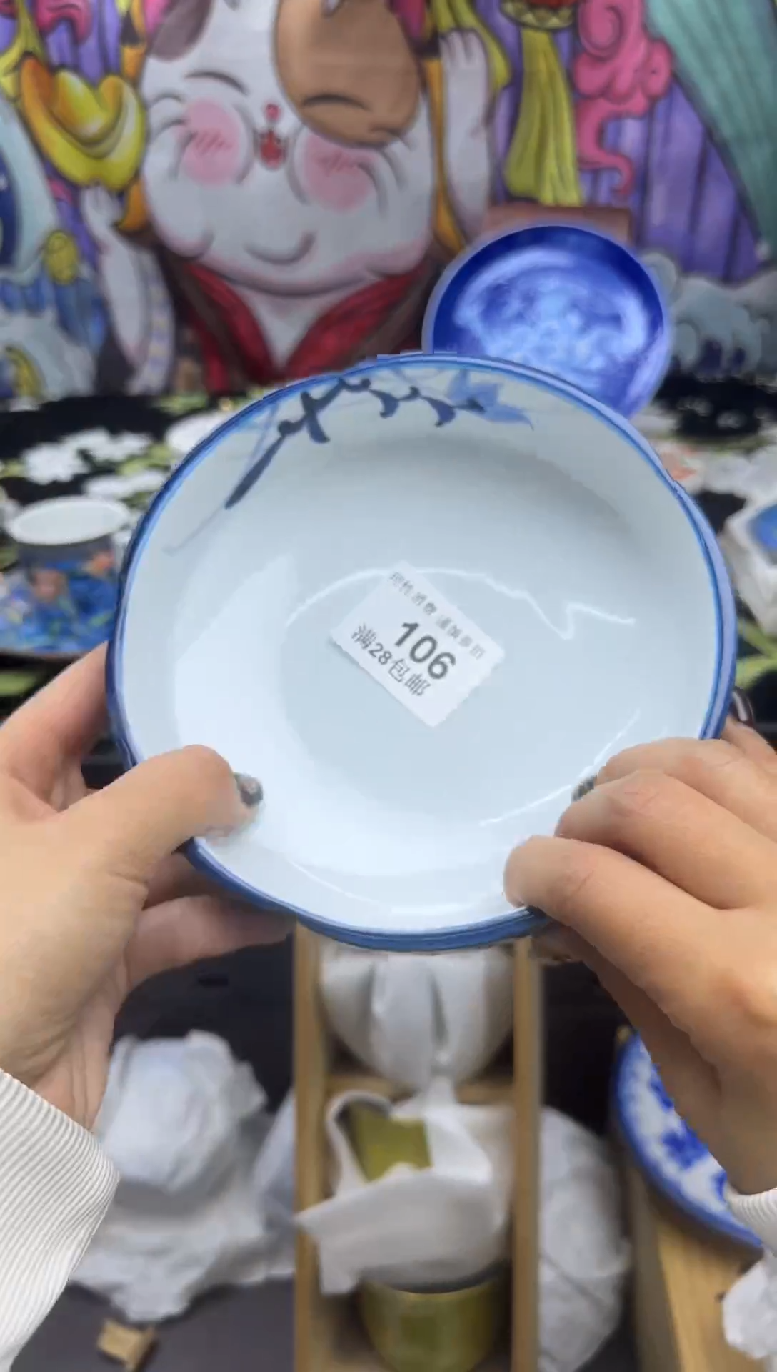 瓷片乐*大漂亮甄选瓷器甄选106