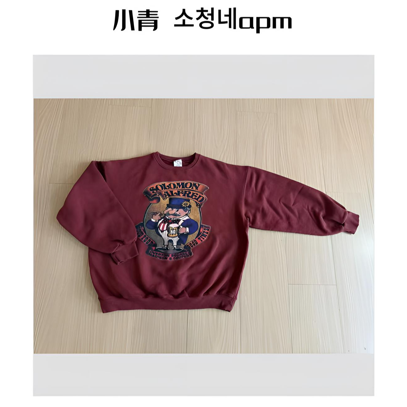 韩国东大门 公鸡/ 皇家啤酒大叔卡通拉绒卫衣【拉绒！拉绒！】