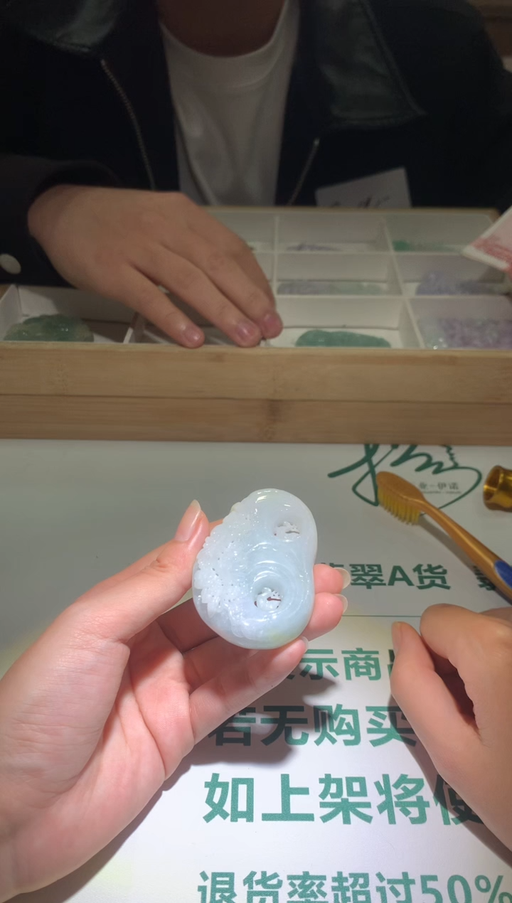 【闪购商品】定制翡翠未镶嵌毛货-不退不换