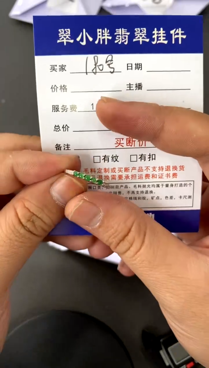 【闪购商品】翡翠戒指18K金镶嵌180号买断价