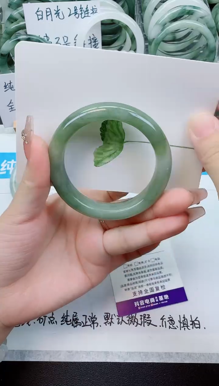 【闪购商品】石英质玉手镯未镶嵌72号/54-55圈