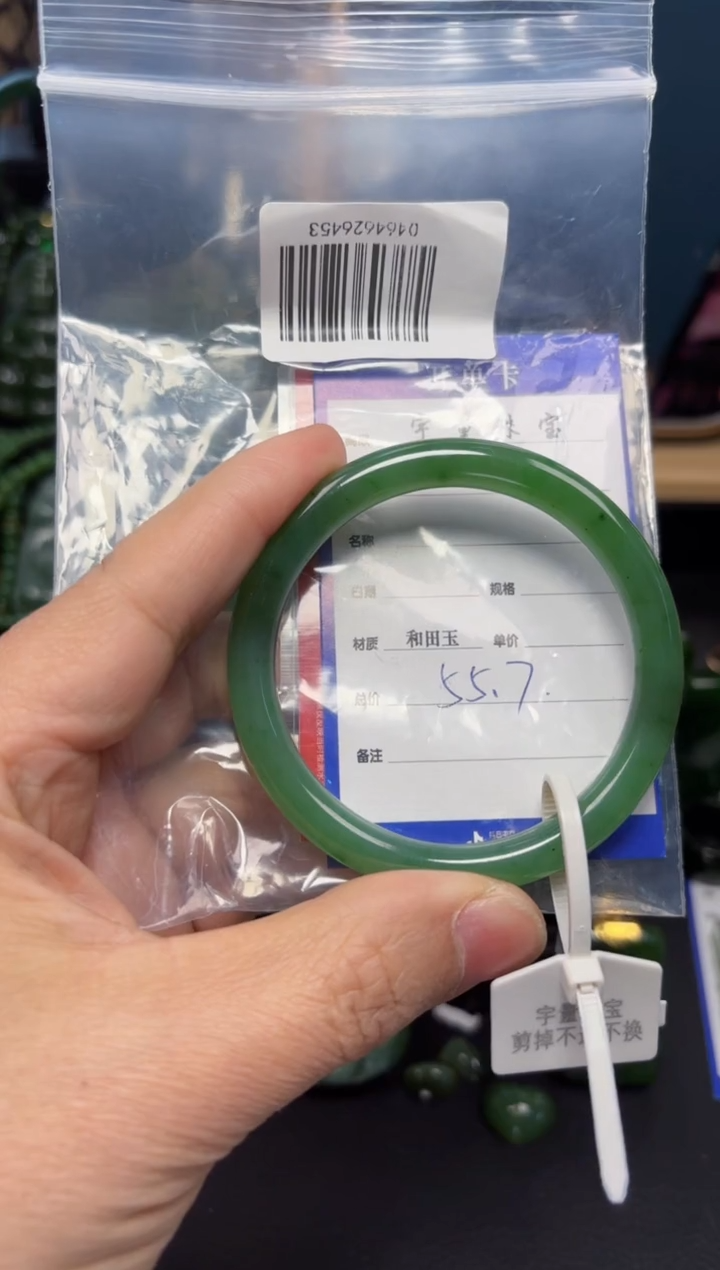 【闪购商品】和田玉（碧玉）手镯未镶嵌1