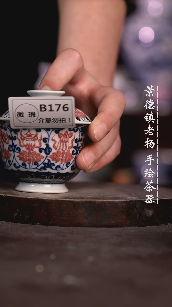 【闪购商品】微瑕福利微瑕福利176