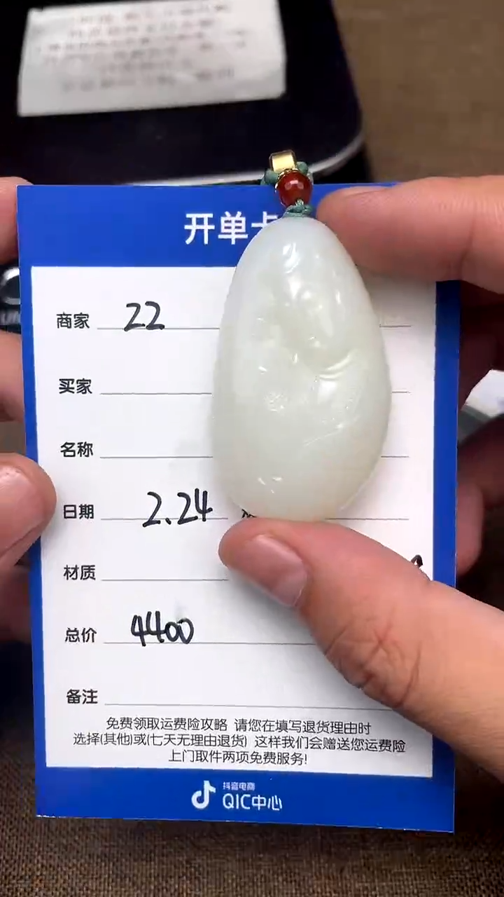 【闪购商品】和田玉2.24ZZ多样性拍一发一未镶嵌89