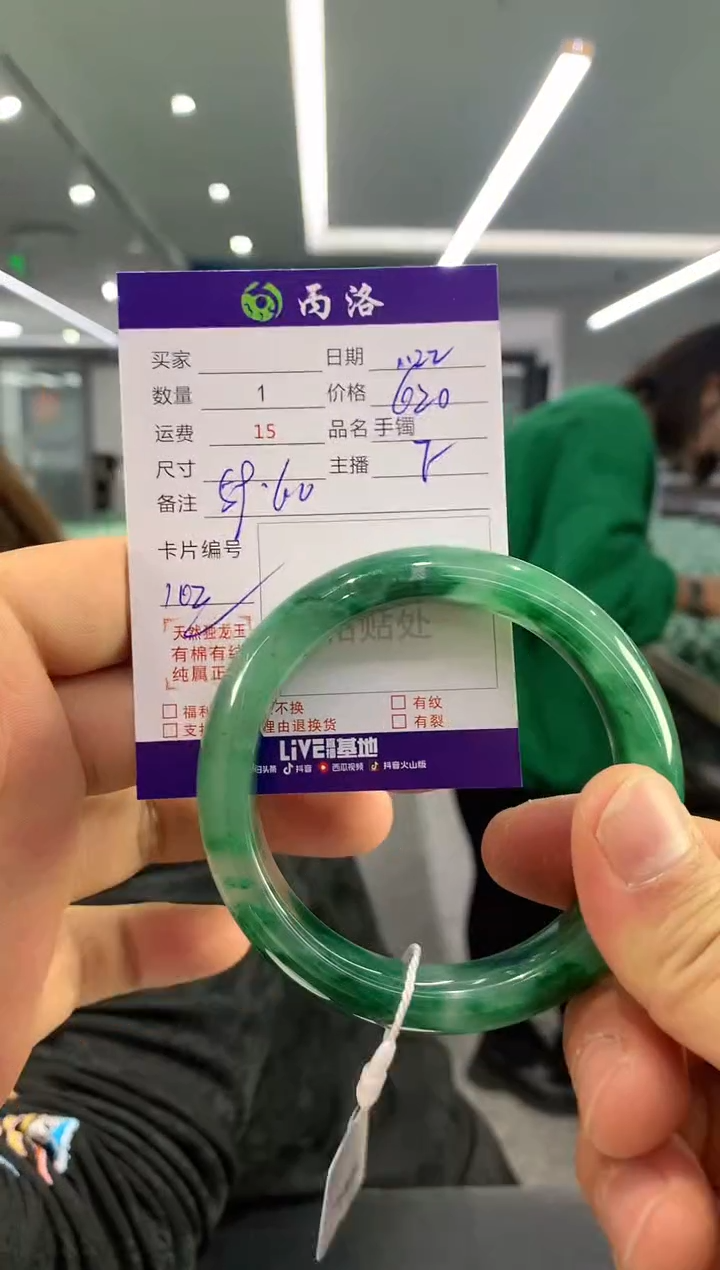 【闪购商品】石英质玉手镯未镶嵌手镯