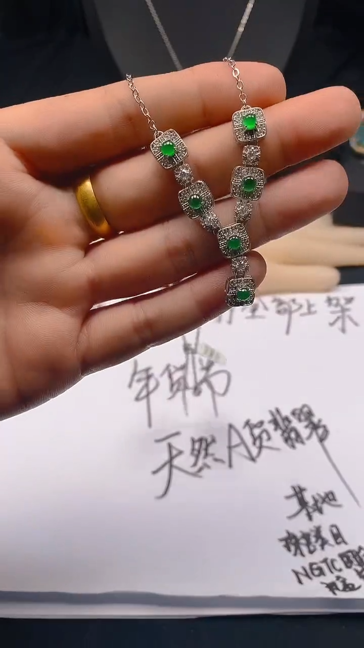 【闪购商品】翡翠颈饰未镶嵌天然A货玉石随机多样性发货