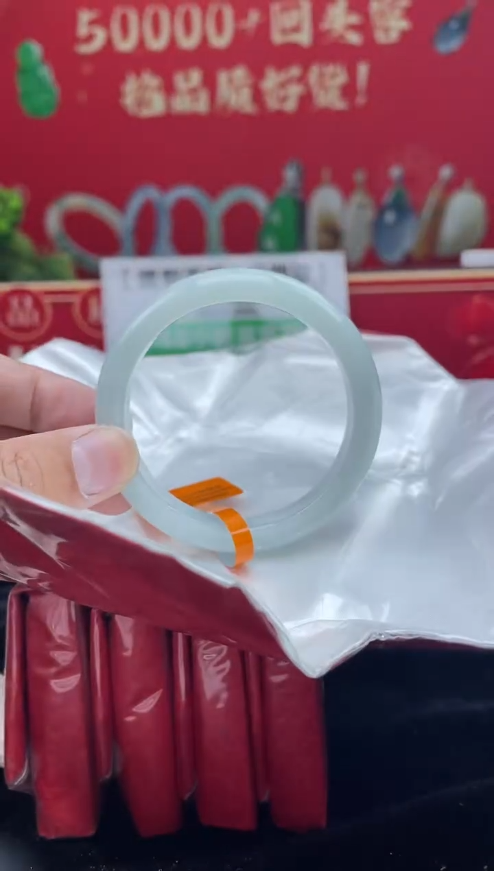 【闪购商品】翡翠手镯未镶嵌手镯11